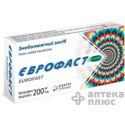 Еврофаст капсулы 200 мг №10