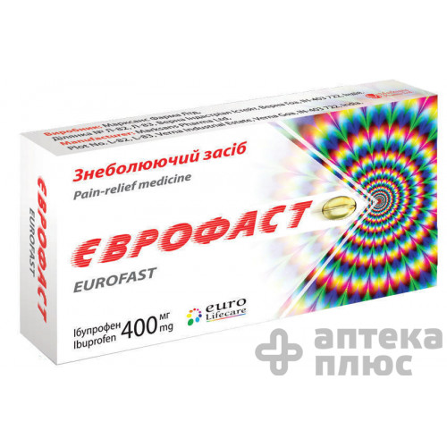 Єврофаст капсули 400 мг №10