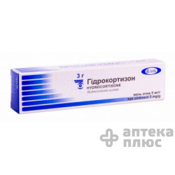 Гидрокортизон мазь глаз. 5 мг/г туба 3 г №1