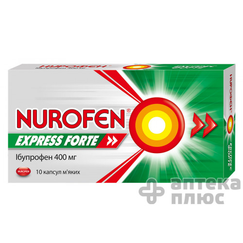 Нурофен Экспресс Форте капсулы мягкие 400 мг №10