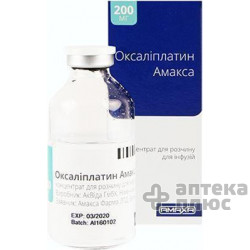 Оксалиплатин конц. для инфузий 5 мг/мл флакон 10 мл №1