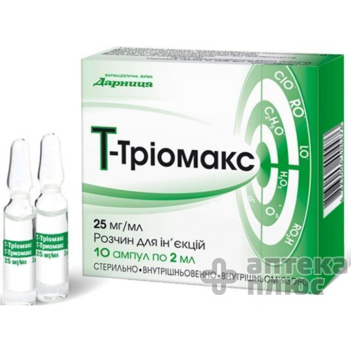 Т-тріомакс розчин для інєкцій 2 №5% ампули 2 мл