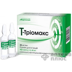 Т-тріомакс розчин для інєкцій 2 №5% ампули 4 мл