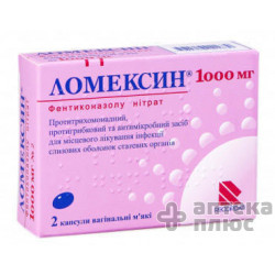 Ломексин капсули піхв. 1000 мг №2