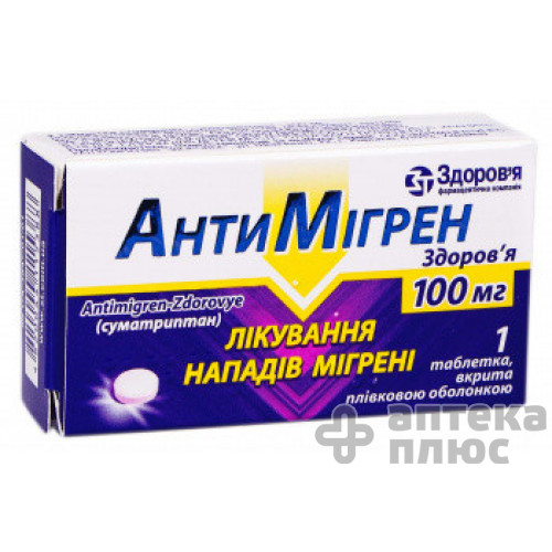 Антимігрен таблетки в/о 100 мг №1
