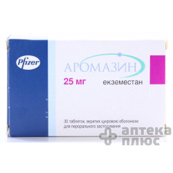 Аромазин таблетки в/о 25 мг №30