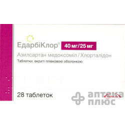 Эдарбиклор таблетки п/о 40 мг + 25 мг №28
