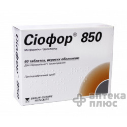 Сиофор таблетки п/о 850 мг №60