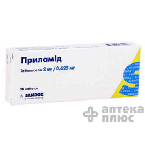 Приламид таблетки 2,625 мг блистер №30