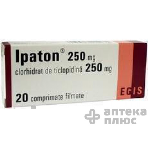 Іпатон таблетки в/о 250 мг №20