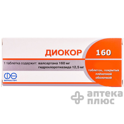 Диокор табл. п/о 160 мг №90