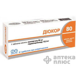 Диокор таблетки п/о 80 мг №90