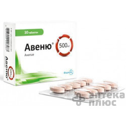 Авеню таблетки п/о 500 мг №30