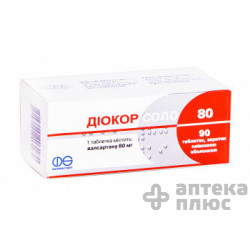 Діокор соло таблетки в/о 80 мг блістер №90
