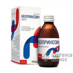 Неопринозин сироп 250 мг/5 мл флакон 150 мл №1
