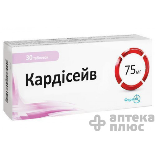 Кардисейв табл. п/о 75 мг №30