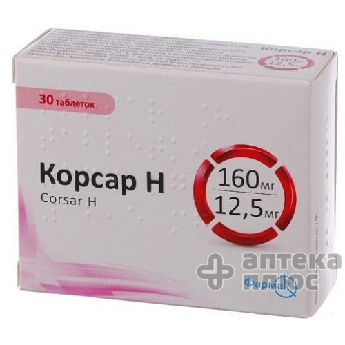 Корсар H таблетки в/о 160 мг + 12 №5 мг блістер