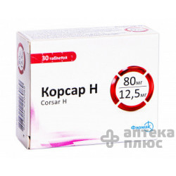 Корсар H табл. п/о 80 мг + 12,5 мг №30