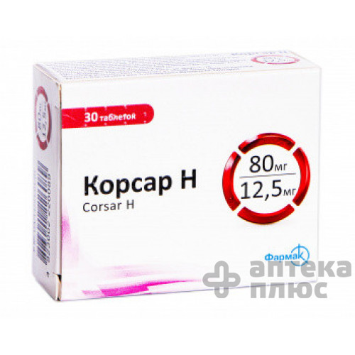 Корсар H таблетки в/о 80 мг + 12 №5 мг блістер