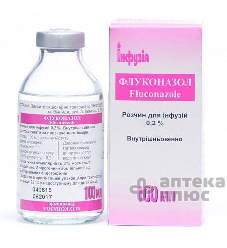 Флуконазол розчин для інфузій 0 №2% пляшка 100 мл