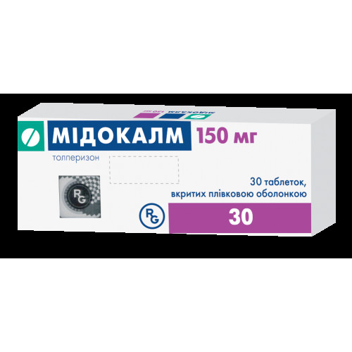 Мидокалм таблетки п/о 150 мг №30