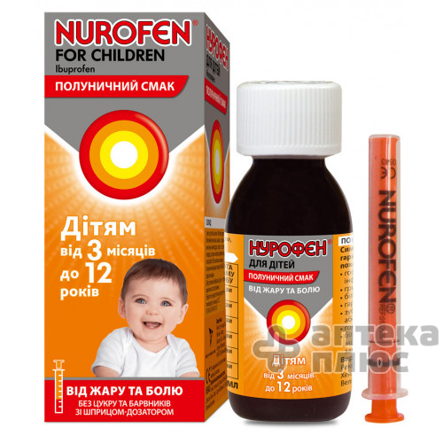 Нурофєн для дітей суспензія 100 мг/5 мл флакон 200 мл