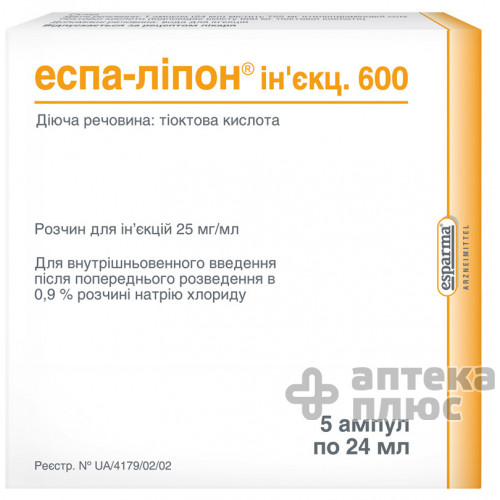 Еспа-ліпон розчин для інєкцій 600 мг ампули 24 мл №5