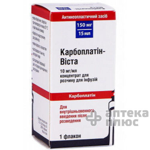 Карбоплатин конц. для инфузий 150 мг флакон 15 мл №1