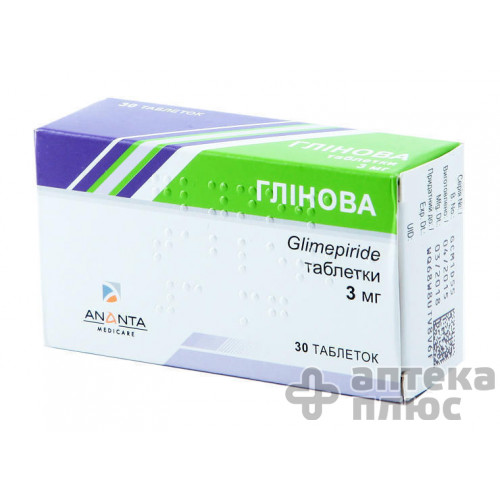 Глінова таблетки 3 мг №30