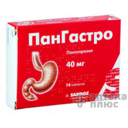 Пангастро таблетки гастрорезист. 40 мг №14
