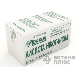 Кислота нікотинова таблетки 50 мг №50