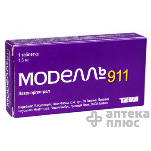 Моделль 911 таблетки 1 №5 мг