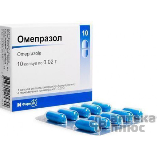 Омепразол капсули 20 мг блістер №10