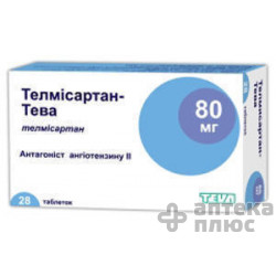 Телмісартан таблетки 80 мг №28