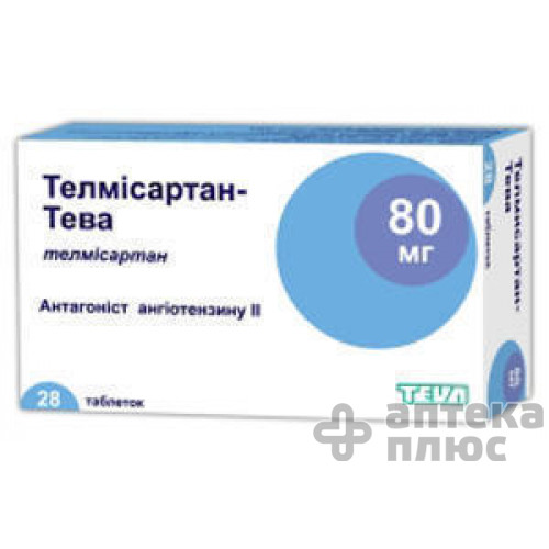 Телмисартан таблетки 80 мг №28