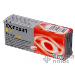 Фелодип таблетки 5 мг №30