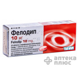 Фелодип таблетки пролонг. в/о 10 мг №30