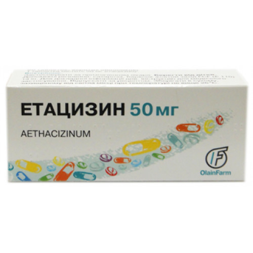 Етацизин таблетки в/о 50 мг №50