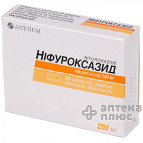 Ніфуроксазид таблетки в/о 200 мг №20