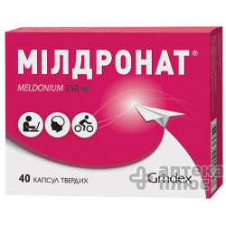 Милдронат капсулы 250 мг №40