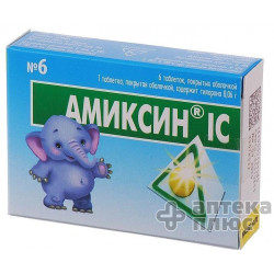 Аміксин таблетки в/о 60 мг №6
