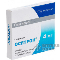 Осетрон розчин для інєкцій 4 мг ампули 2 мл №5