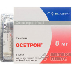 Осетрон раствор для инъекций 8 мг ампулы 4 мл №5