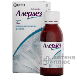 Алердез сироп 0,5 мг/мл флакон 50 мл №1