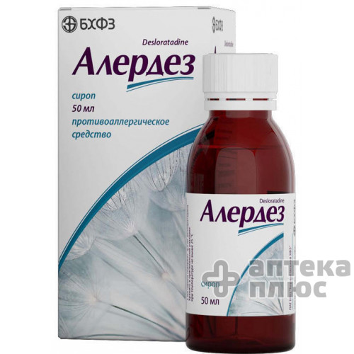 Алердез сироп 0 №5 мг/мл флакон 50 мл