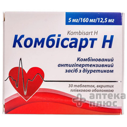 Комбісарт H таблетки в/о 177 №5 мг блістер