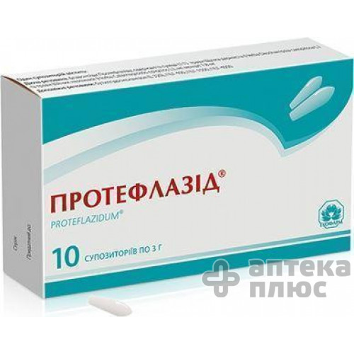 Протефлазид суппозитории блистер 3 г №10