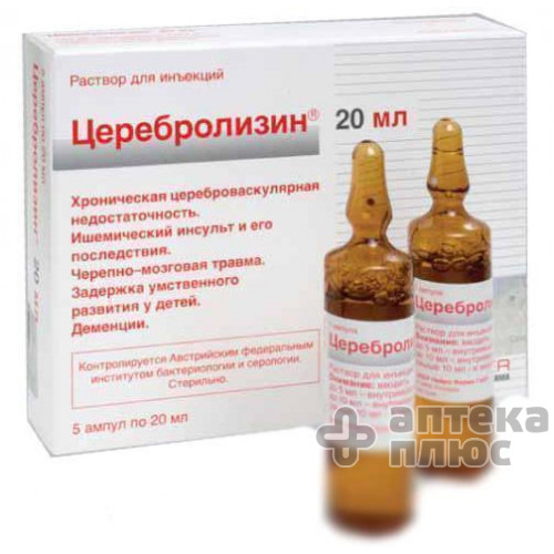 Церебролизин раствор для инъекций 215,2 мг/мл ампулы 20 мл №5