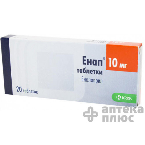 Енап таблетки 10 мг блістер №20