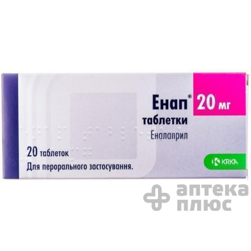 Енап таблетки 20 мг блістер №20
